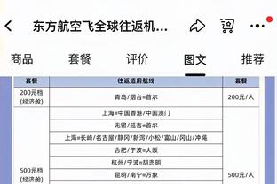 表现出色！曾凡博12中6&三分6中3拿下16分5板