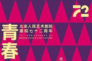 灾难！哈利伯顿14中4仅得12分2板3助&4失误 正负值-30全场最低